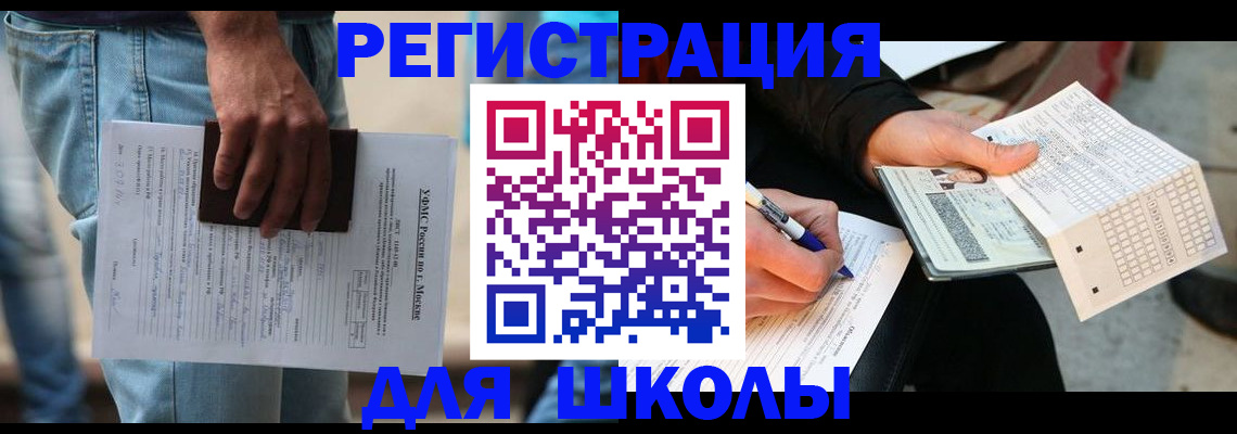 где прописаться в Красноуральске