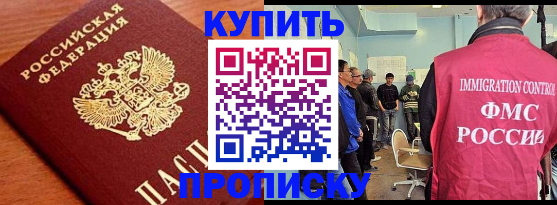 прописка регистрация в Красноуральске