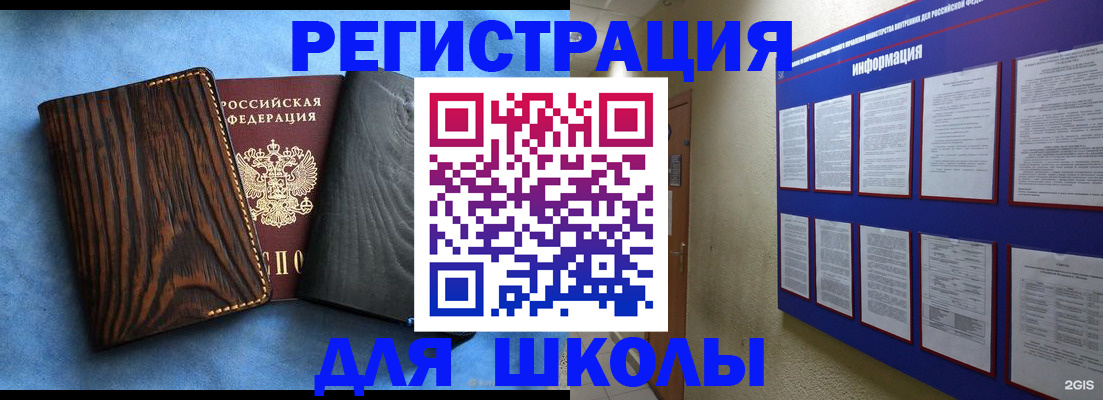 регистрация в Красноуральске